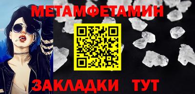 кокаин VHQ Гусь-Хрустальный