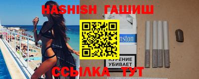 кокаин VHQ Волгодонск