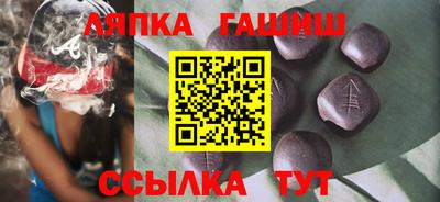 гашишное масло Волжский