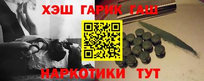 наркотики Гусев
