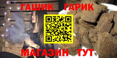наркотики Гусев