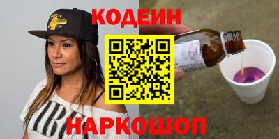 кокаин VHQ Гусь-Хрустальный