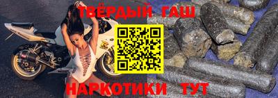 наркотики Гусев