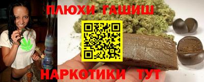 наркотики Гусев