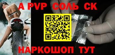 mdpv Гусиноозёрск