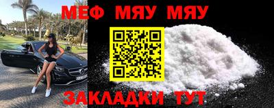 mdpv Гусиноозёрск