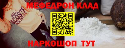 кокаин VHQ Гусь-Хрустальный