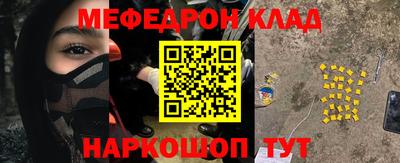 наркотики Гусев