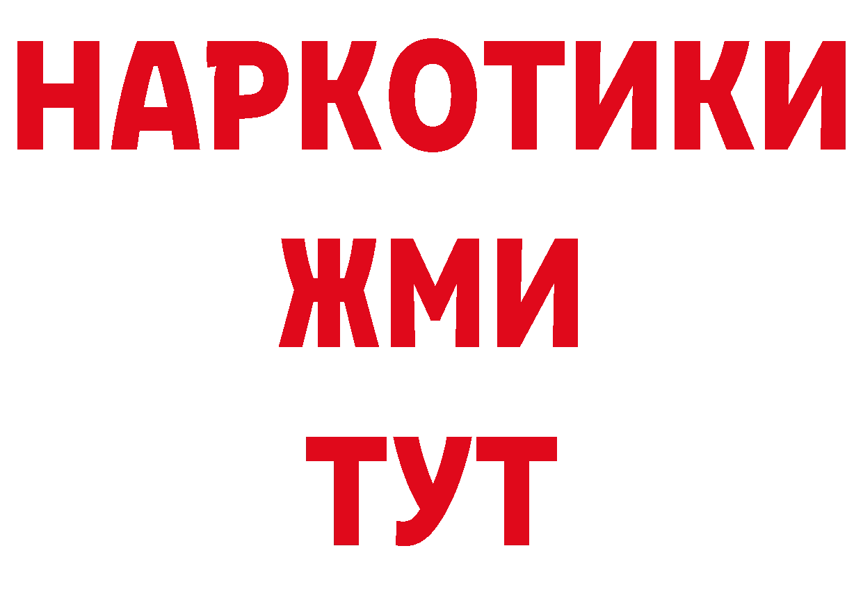 Каннабис ГИДРОПОН ССЫЛКА даркнет блэк спрут Невинномысск