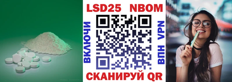 Лсд 25 экстази кислота hydra маркетплейс Невинномысск