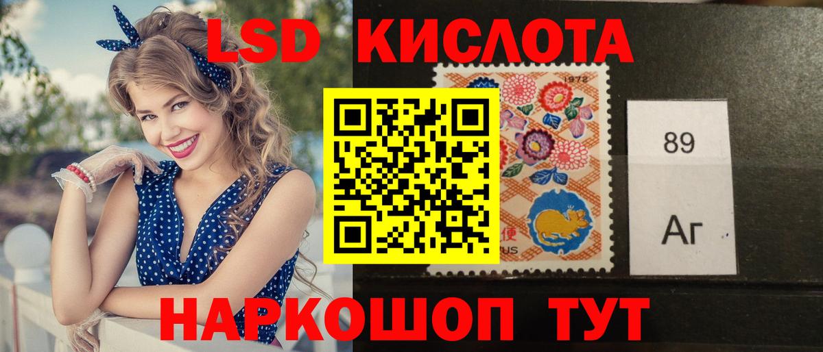Меф кристаллы  Гашиш  Вход с VPN  КОКАИН  МДМА  Канабис  Невинномысск  МЕФ  ЭКСТАЗИ 