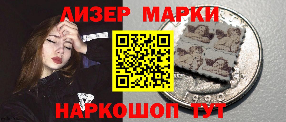 ЛСД экстази кислота  гидра зеркало  Невинномысск 