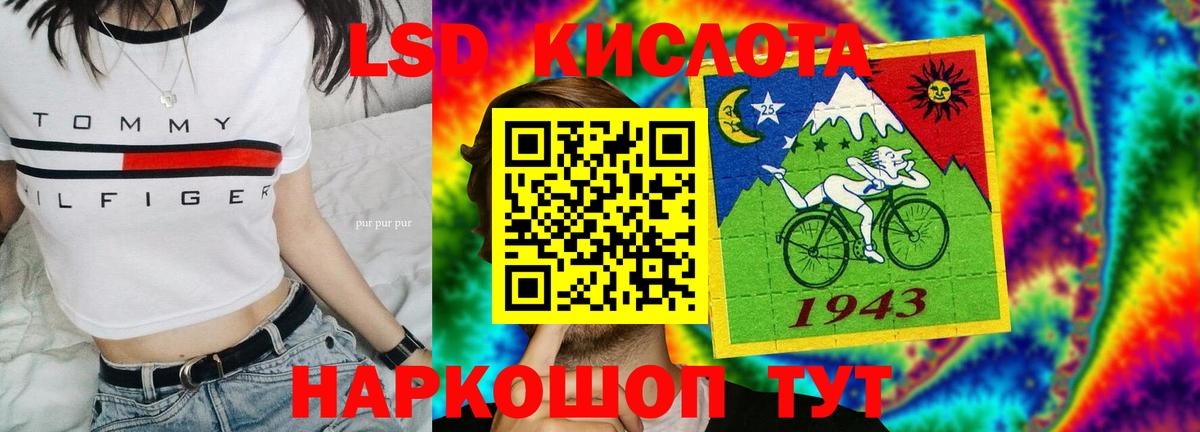 Каннабис  Вход с VPN  Гашик  Невинномысск  МЕФ  Гарик  Марихуана  NBOMe 