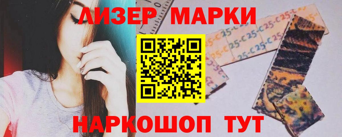 ЛСД экстази ecstasy Невинномысск