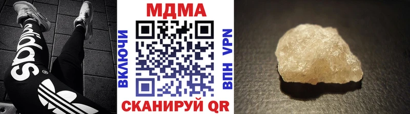 как найти   Невинномысск  MDMA молли 