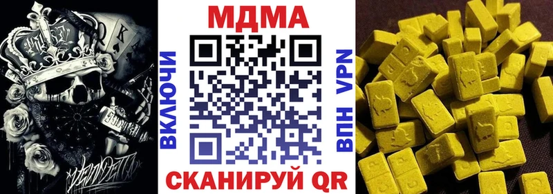 MDMA crystal Невинномысск