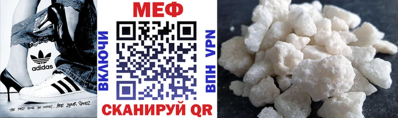 shop Telegram Невинномысск Мефедрон 4 MMC MEGA