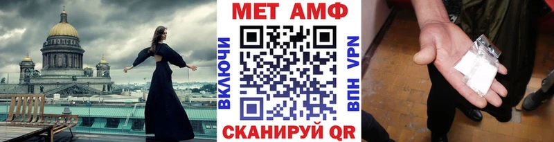 ОМГ ОМГ сайт  Невинномысск  Первитин пудра 