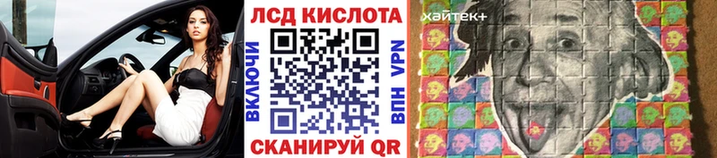 Марки 25I-NBOMe 1,8мг  Невинномысск 