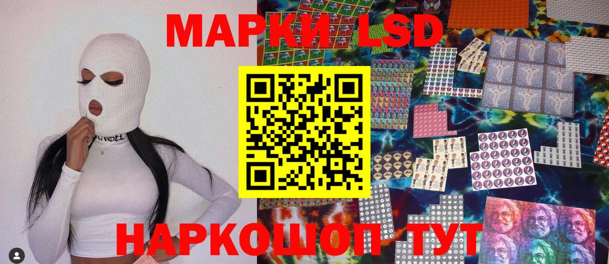 Марки N-bome 1500мкг  Марки 25I-NBOMe  Вход с VPN  Невинномысск  Марки N-bome 1500мкг 