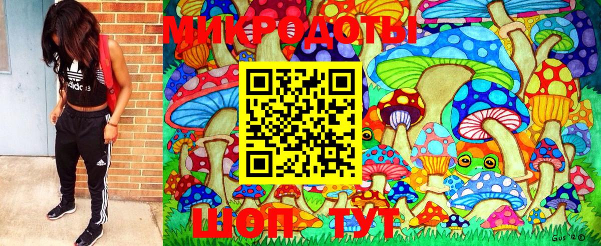 Галлюциногенные грибы Magic Shrooms  Вход с VPN  Невинномысск 