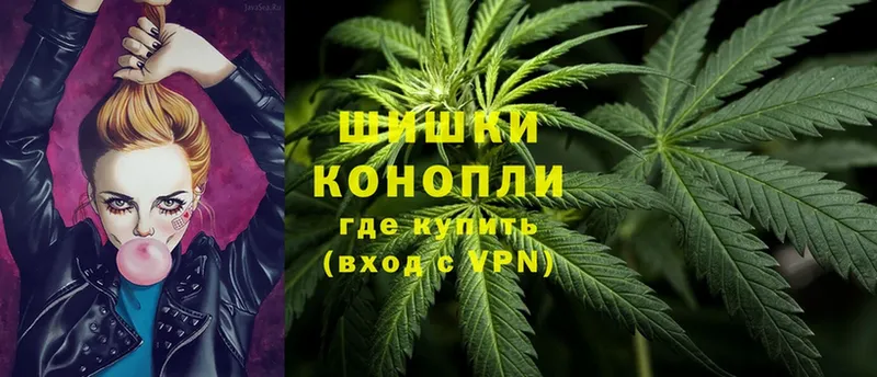 купить наркоту  Невинномысск  Конопля THC 21% 