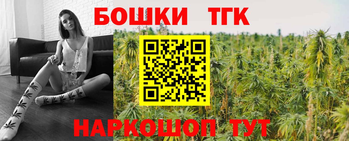 Шишки марихуана THC 21%  Каннабис план  Канабис планчик  Невинномысск 