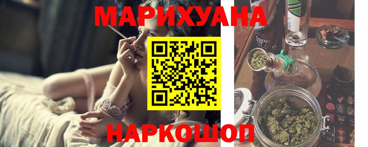Шишки марихуана тримм Невинномысск