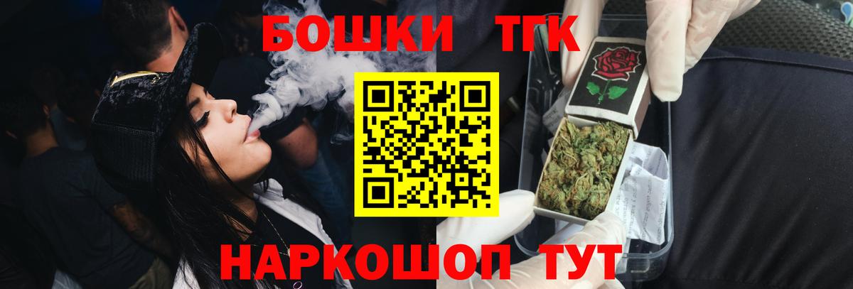 Каннабис AK-47  Бошки Шишки AK-47  Вход с VPN  Каннабис семена  Невинномысск  Шишки марихуана планчик 